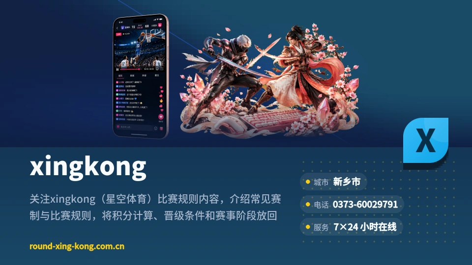 遇见xingkong